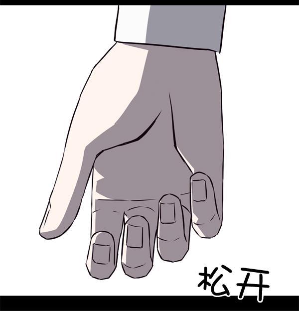 超时空求救讯号韩漫全集-[第11话] 受雇杀人（2）无删减无遮挡章节图片 