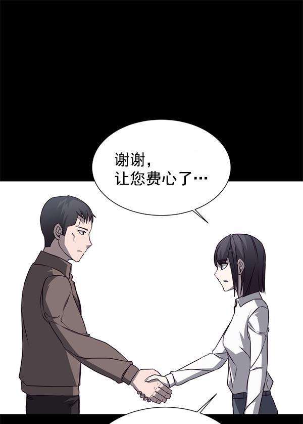 超时空求救讯号韩漫全集-[第11话] 受雇杀人（2）无删减无遮挡章节图片 