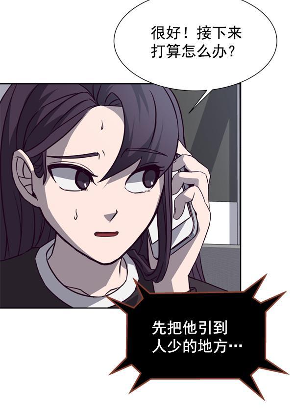 超时空求救讯号韩漫全集-[第11话] 受雇杀人（2）无删减无遮挡章节图片 