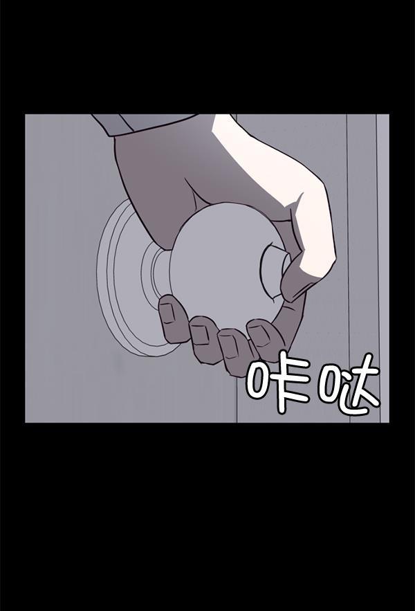 超时空求救讯号韩漫全集-[第11话] 受雇杀人（2）无删减无遮挡章节图片 