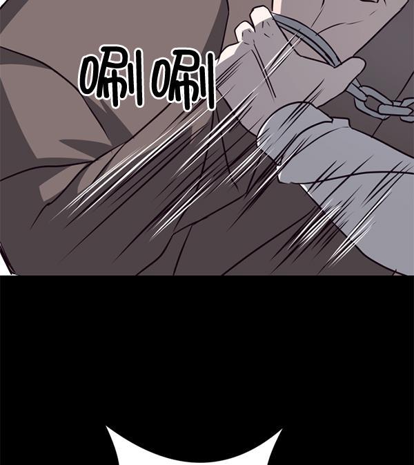 超时空求救讯号韩漫全集-[第11话] 受雇杀人（2）无删减无遮挡章节图片 
