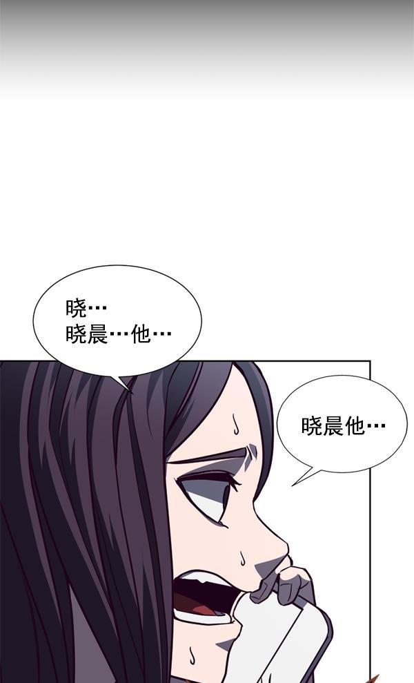 超时空求救讯号韩漫全集-[第11话] 受雇杀人（2）无删减无遮挡章节图片 