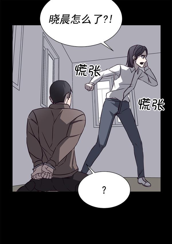 超时空求救讯号韩漫全集-[第11话] 受雇杀人（2）无删减无遮挡章节图片 