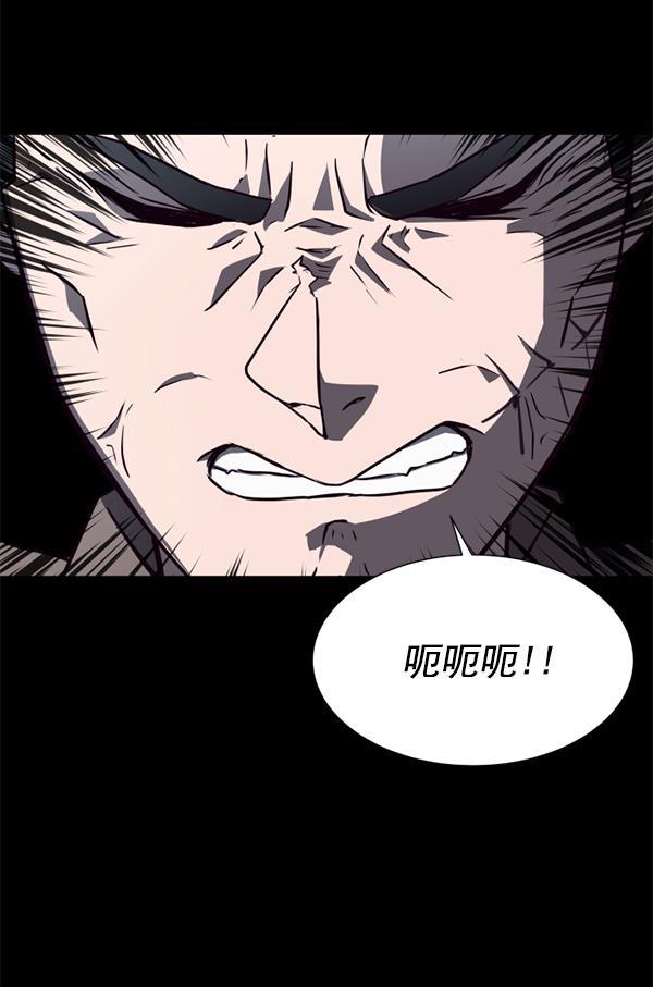 超时空求救讯号韩漫全集-[第11话] 受雇杀人（2）无删减无遮挡章节图片 
