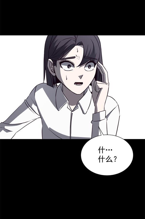 超时空求救讯号韩漫全集-[第11话] 受雇杀人（2）无删减无遮挡章节图片 