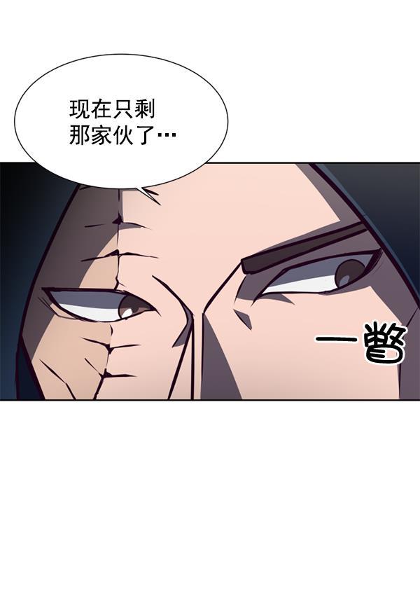 超时空求救讯号韩漫全集-[第12话] 受雇杀人（3）无删减无遮挡章节图片 