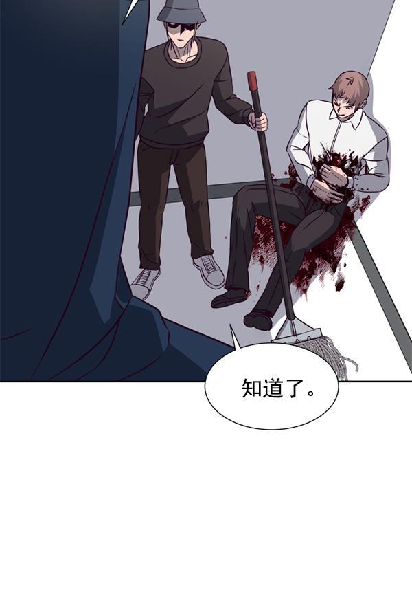 超时空求救讯号韩漫全集-[第12话] 受雇杀人（3）无删减无遮挡章节图片 