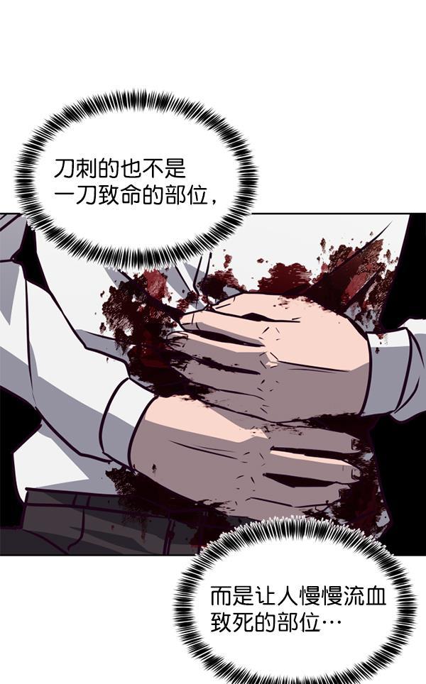 超时空求救讯号韩漫全集-[第12话] 受雇杀人（3）无删减无遮挡章节图片 