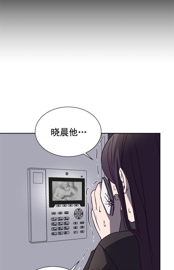 超时空求救讯号韩漫全集-[第12话] 受雇杀人（3）无删减无遮挡章节图片 