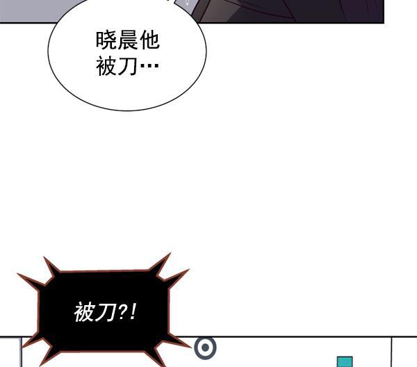 超时空求救讯号韩漫全集-[第12话] 受雇杀人（3）无删减无遮挡章节图片 