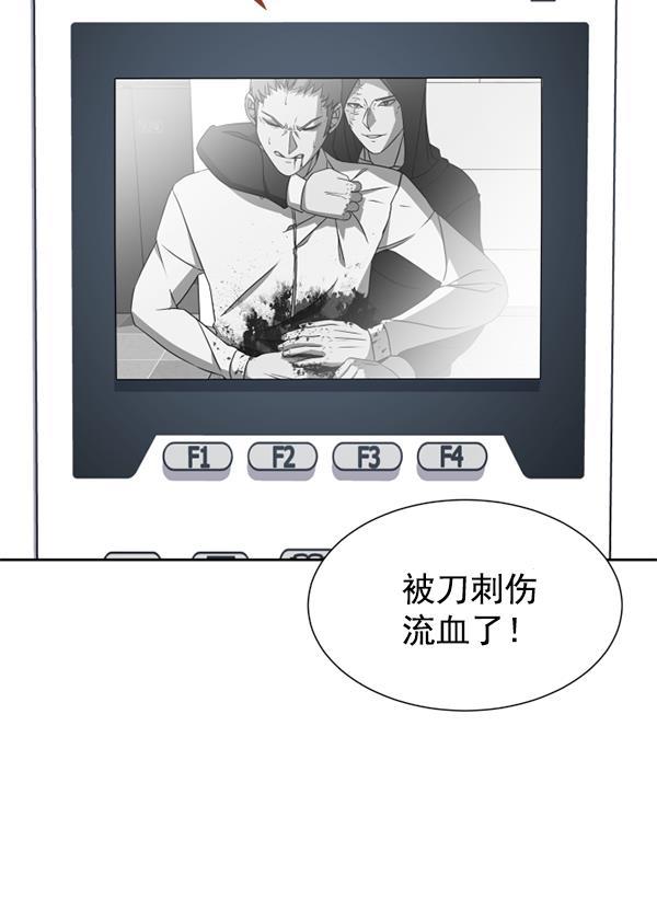 超时空求救讯号韩漫全集-[第12话] 受雇杀人（3）无删减无遮挡章节图片 