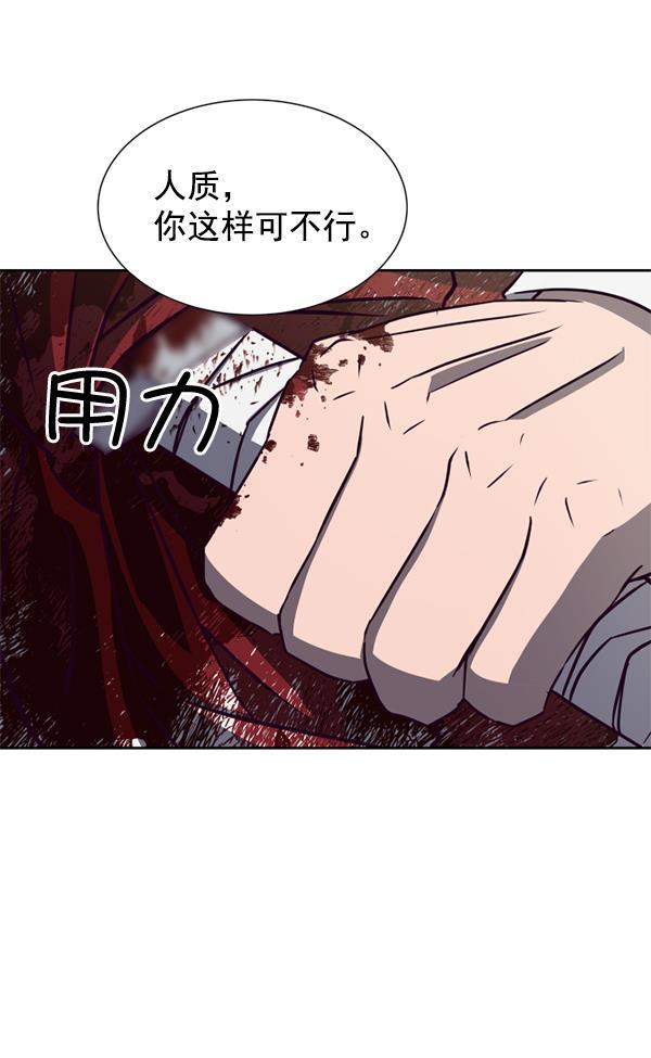 超时空求救讯号韩漫全集-[第12话] 受雇杀人（3）无删减无遮挡章节图片 