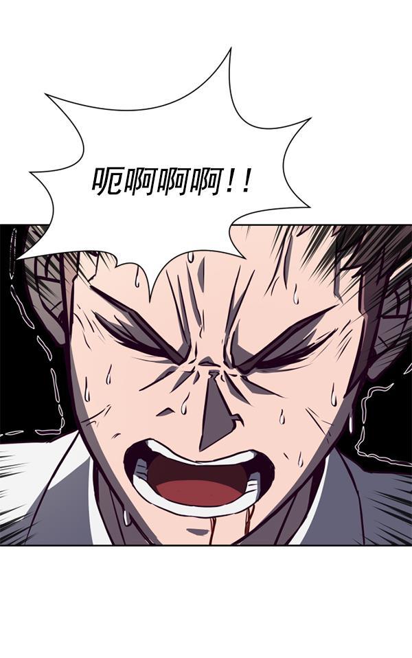 超时空求救讯号韩漫全集-[第12话] 受雇杀人（3）无删减无遮挡章节图片 