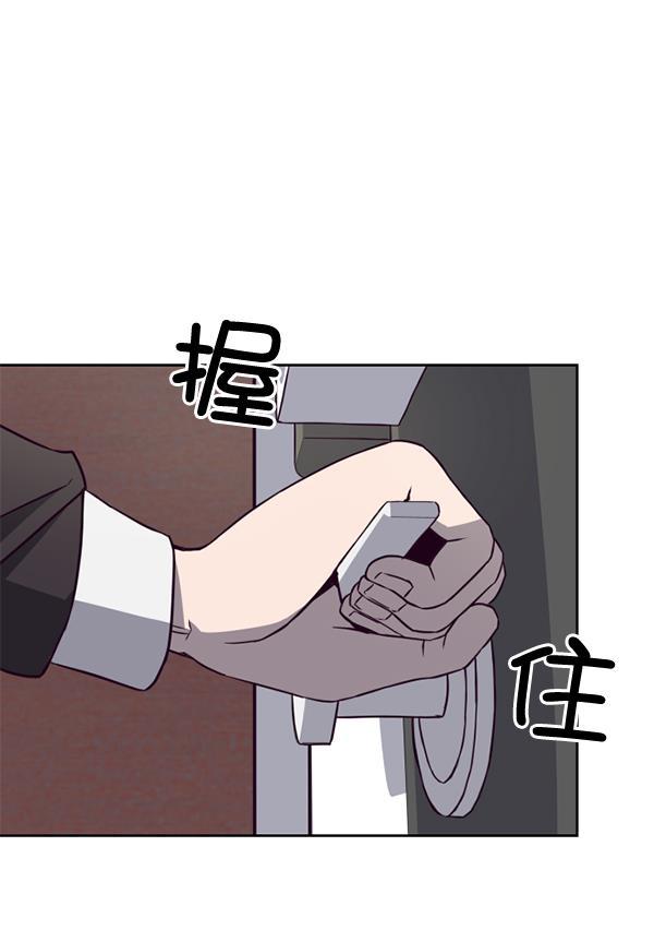 超时空求救讯号韩漫全集-[第12话] 受雇杀人（3）无删减无遮挡章节图片 