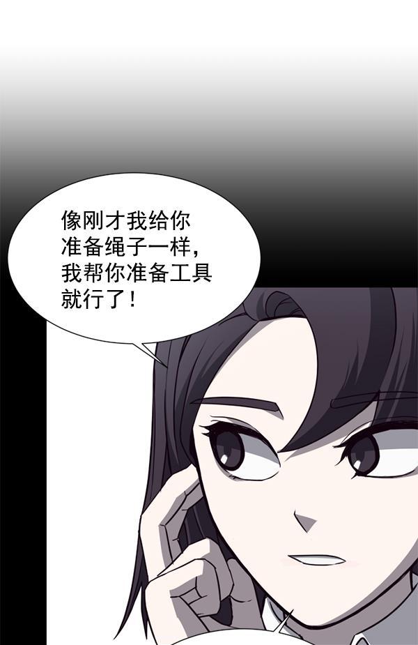 超时空求救讯号韩漫全集-[第12话] 受雇杀人（3）无删减无遮挡章节图片 