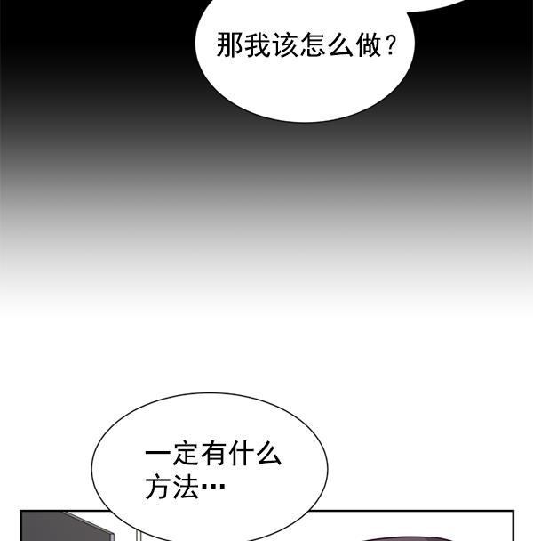 超时空求救讯号韩漫全集-[第12话] 受雇杀人（3）无删减无遮挡章节图片 