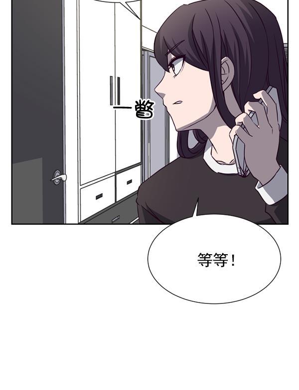 超时空求救讯号韩漫全集-[第12话] 受雇杀人（3）无删减无遮挡章节图片 