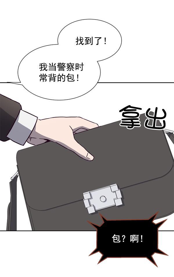 超时空求救讯号韩漫全集-[第12话] 受雇杀人（3）无删减无遮挡章节图片 