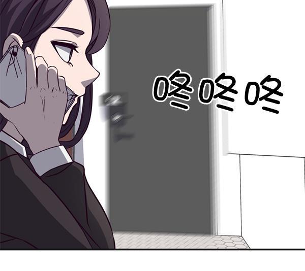 超时空求救讯号韩漫全集-[第12话] 受雇杀人（3）无删减无遮挡章节图片 
