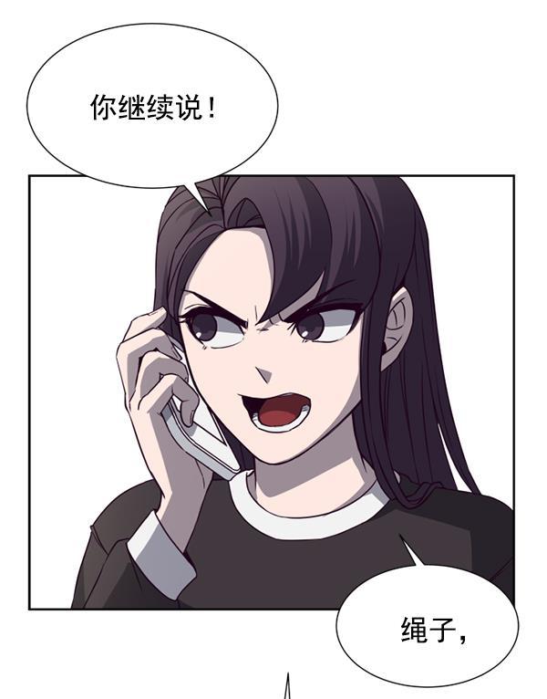 超时空求救讯号韩漫全集-[第12话] 受雇杀人（3）无删减无遮挡章节图片 