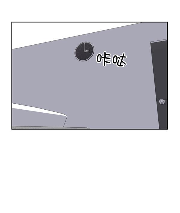 超时空求救讯号韩漫全集-[第12话] 受雇杀人（3）无删减无遮挡章节图片 