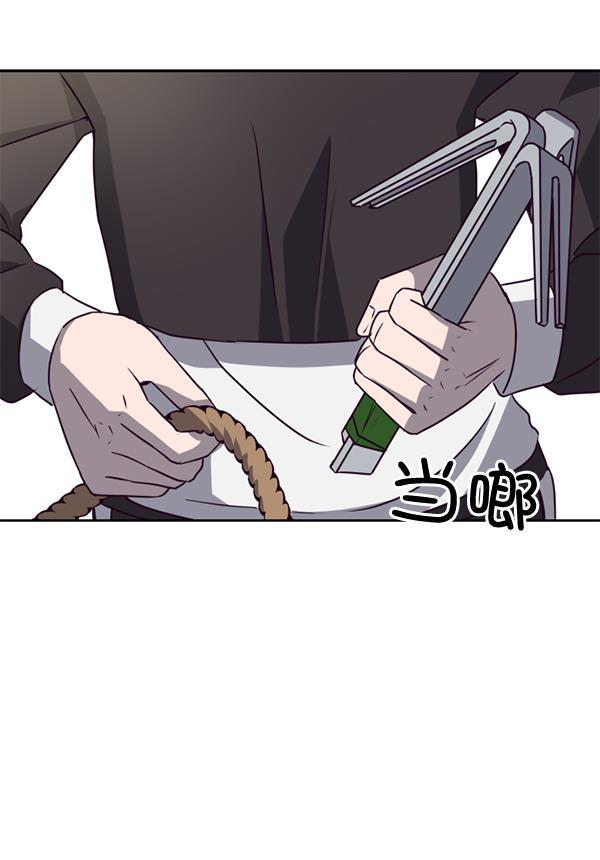 超时空求救讯号韩漫全集-[第12话] 受雇杀人（3）无删减无遮挡章节图片 