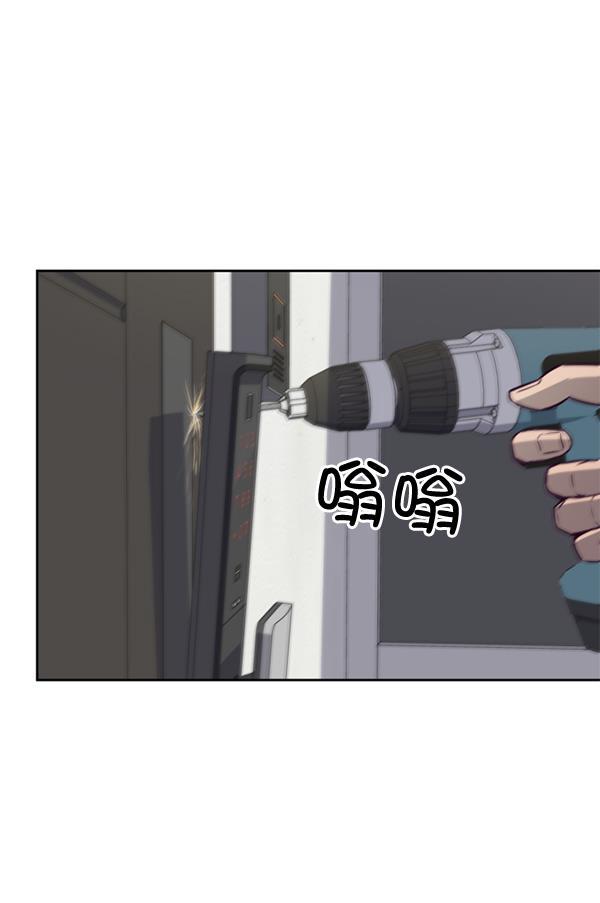 超时空求救讯号韩漫全集-[第12话] 受雇杀人（3）无删减无遮挡章节图片 