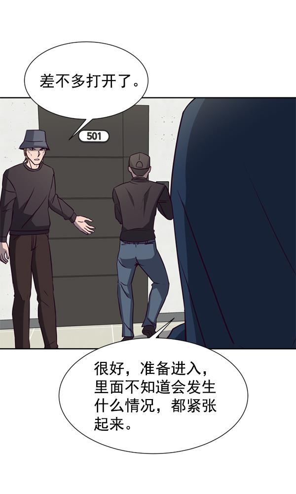 超时空求救讯号韩漫全集-[第12话] 受雇杀人（3）无删减无遮挡章节图片 