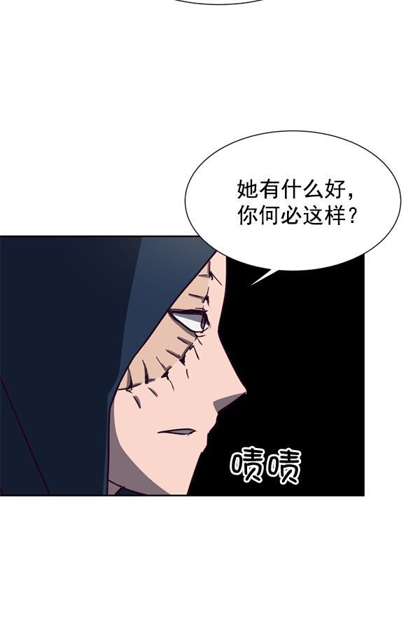 超时空求救讯号韩漫全集-[第12话] 受雇杀人（3）无删减无遮挡章节图片 
