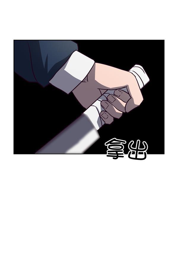超时空求救讯号韩漫全集-[第12话] 受雇杀人（3）无删减无遮挡章节图片 