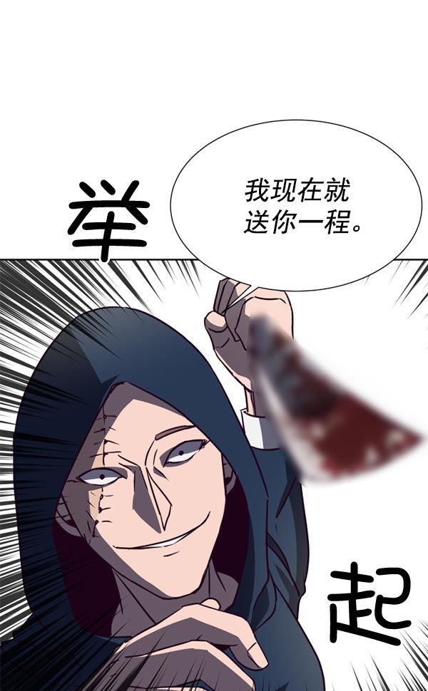 超时空求救讯号韩漫全集-[第12话] 受雇杀人（3）无删减无遮挡章节图片 