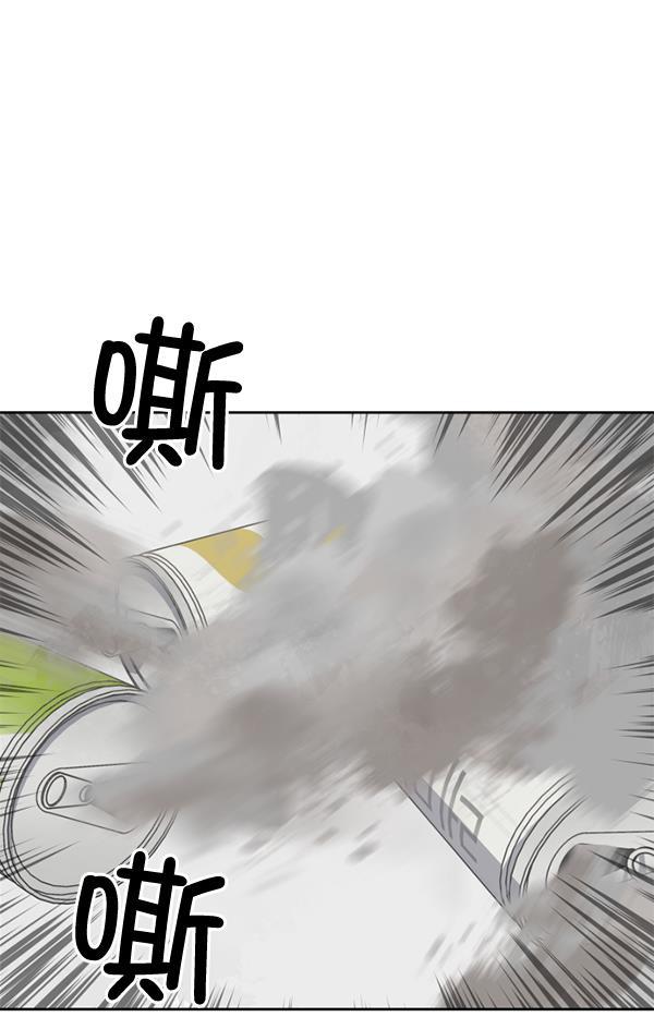 超时空求救讯号韩漫全集-[第12话] 受雇杀人（3）无删减无遮挡章节图片 