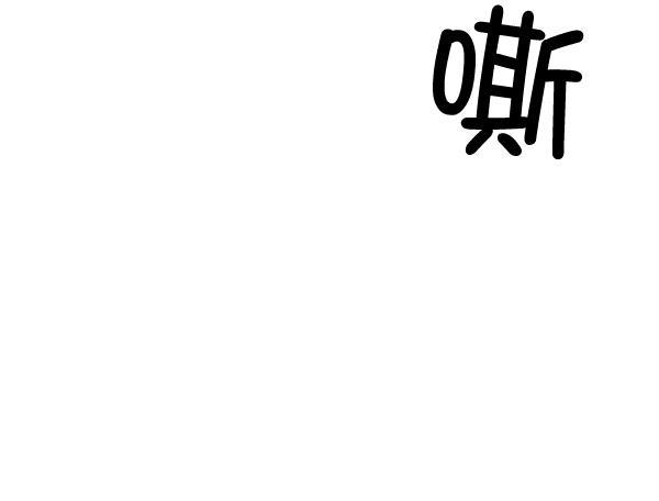 超时空求救讯号韩漫全集-[第12话] 受雇杀人（3）无删减无遮挡章节图片 