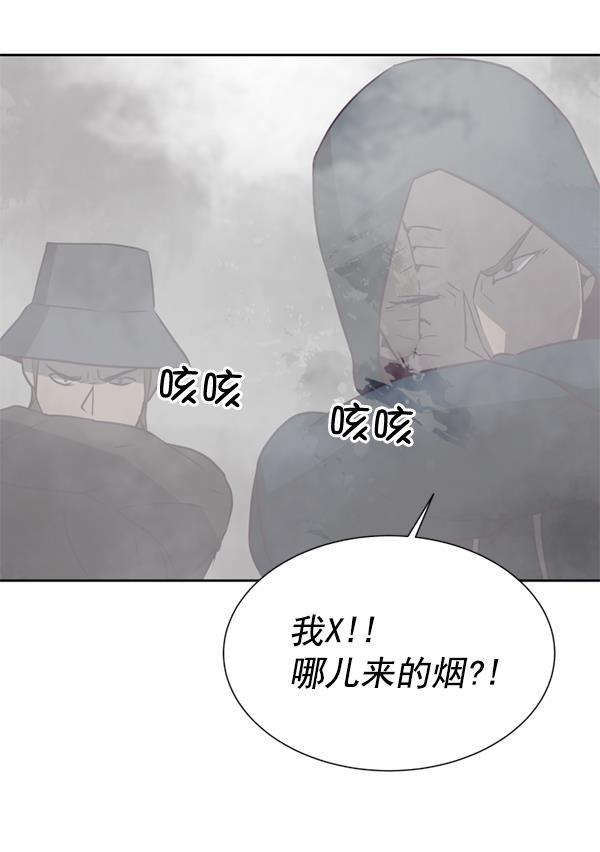 超时空求救讯号韩漫全集-[第12话] 受雇杀人（3）无删减无遮挡章节图片 