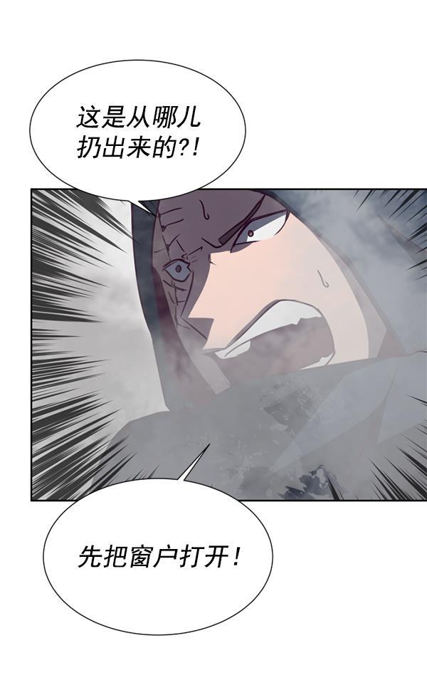 超时空求救讯号韩漫全集-[第12话] 受雇杀人（3）无删减无遮挡章节图片 