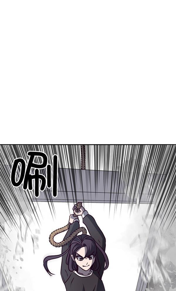超时空求救讯号韩漫全集-[第12话] 受雇杀人（3）无删减无遮挡章节图片 