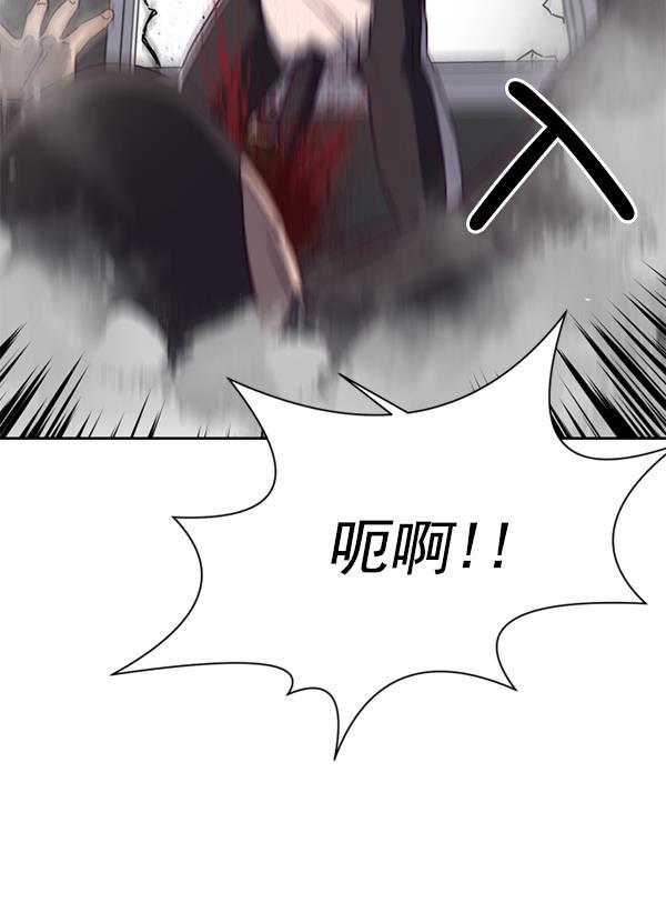 超时空求救讯号韩漫全集-[第12话] 受雇杀人（3）无删减无遮挡章节图片 