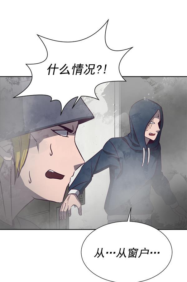 超时空求救讯号韩漫全集-[第12话] 受雇杀人（3）无删减无遮挡章节图片 