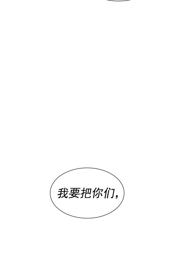 超时空求救讯号韩漫全集-[第12话] 受雇杀人（3）无删减无遮挡章节图片 
