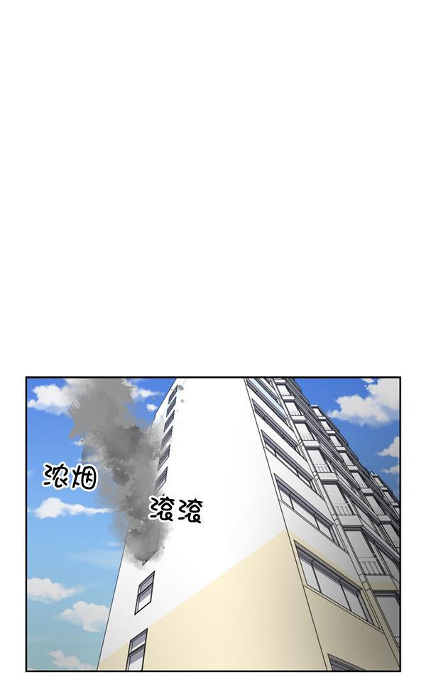 超时空求救讯号韩漫全集-[第13话] 受雇杀人（4）无删减无遮挡章节图片 