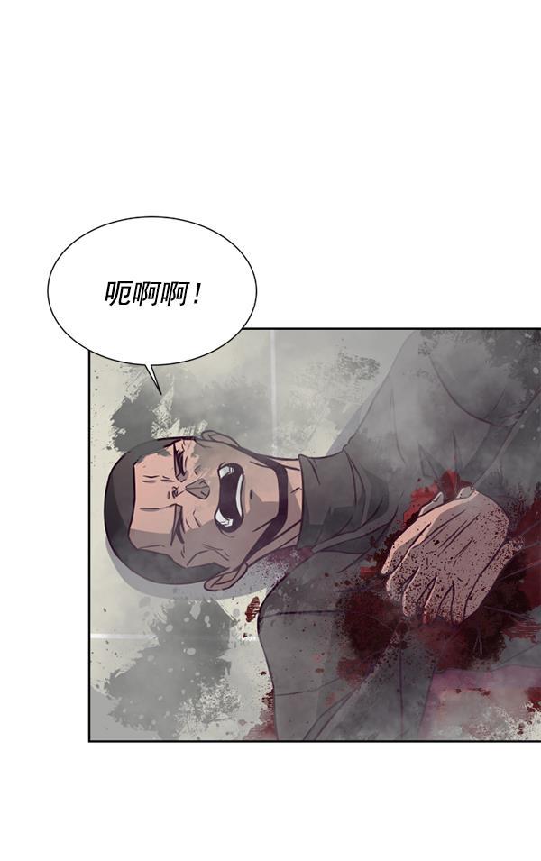 超时空求救讯号韩漫全集-[第13话] 受雇杀人（4）无删减无遮挡章节图片 
