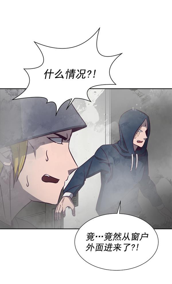 超时空求救讯号韩漫全集-[第13话] 受雇杀人（4）无删减无遮挡章节图片 