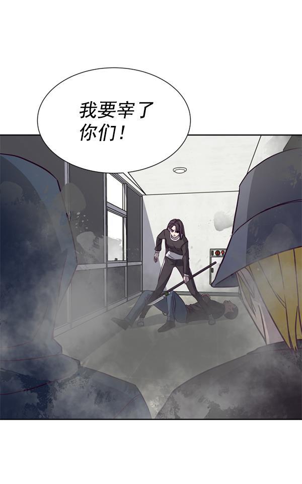超时空求救讯号韩漫全集-[第13话] 受雇杀人（4）无删减无遮挡章节图片 