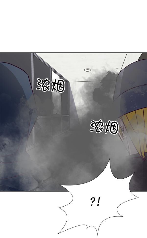 超时空求救讯号韩漫全集-[第13话] 受雇杀人（4）无删减无遮挡章节图片 