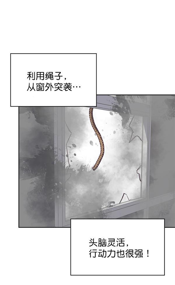 超时空求救讯号韩漫全集-[第13话] 受雇杀人（4）无删减无遮挡章节图片 