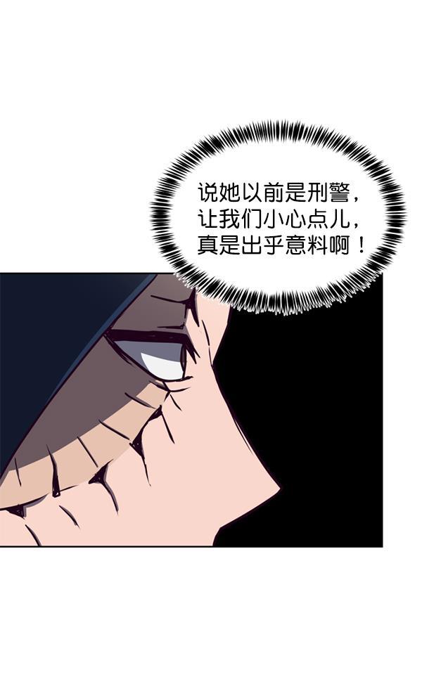 超时空求救讯号韩漫全集-[第13话] 受雇杀人（4）无删减无遮挡章节图片 