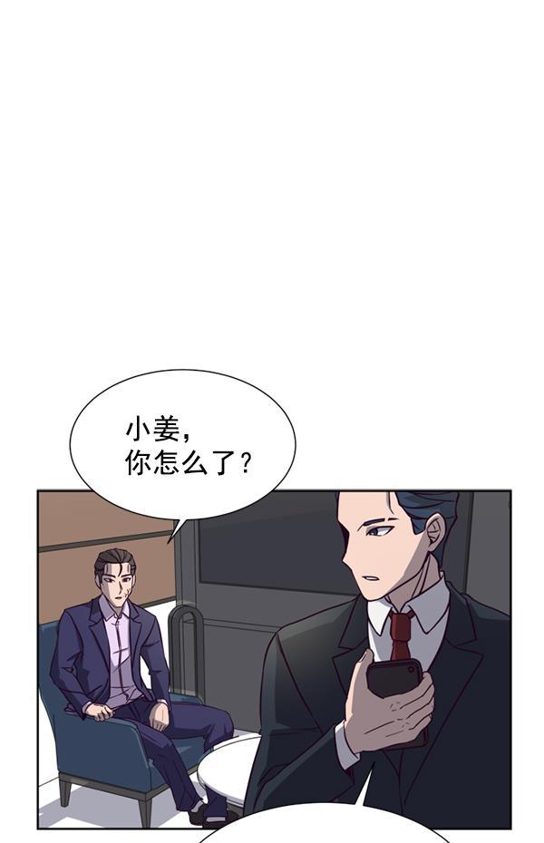 超时空求救讯号韩漫全集-[第13话] 受雇杀人（4）无删减无遮挡章节图片 