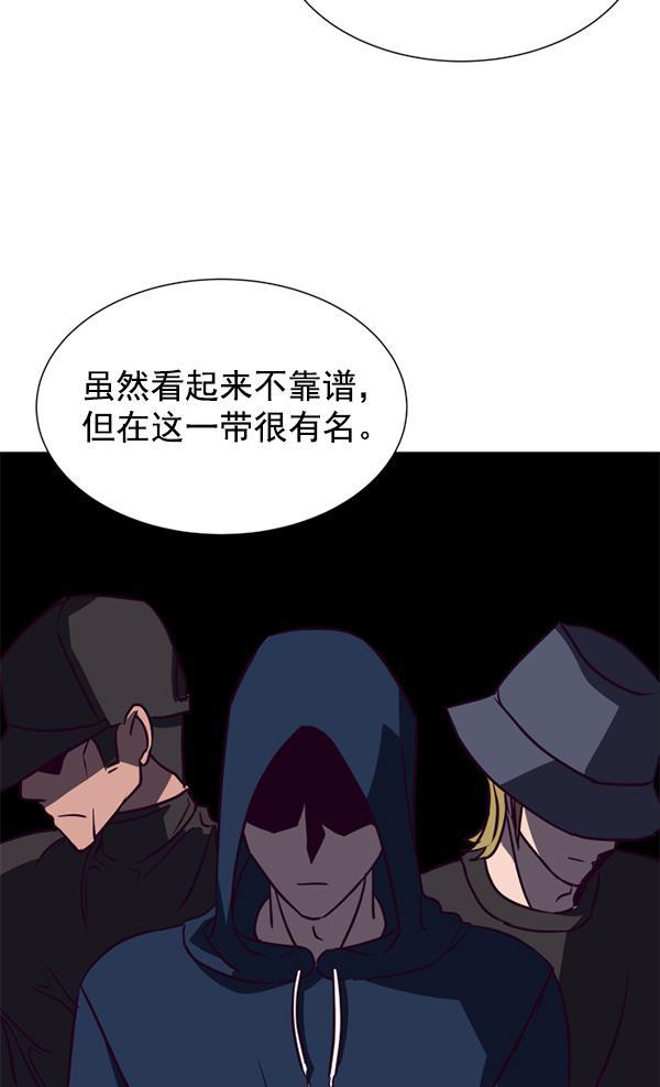 超时空求救讯号韩漫全集-[第13话] 受雇杀人（4）无删减无遮挡章节图片 