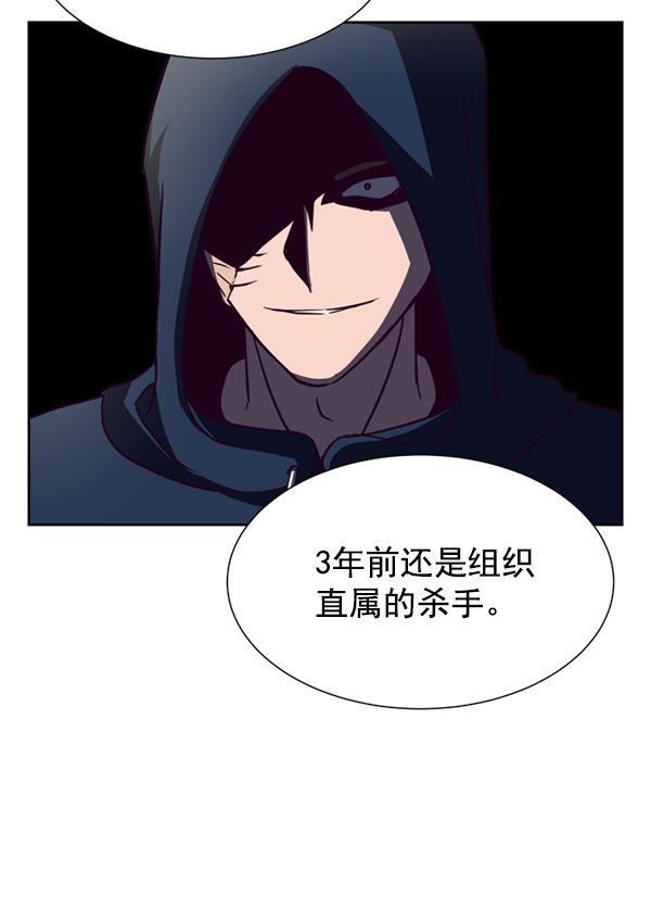 超时空求救讯号韩漫全集-[第13话] 受雇杀人（4）无删减无遮挡章节图片 