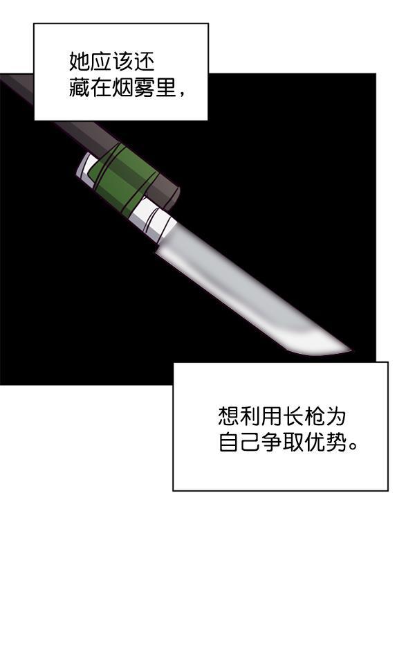 超时空求救讯号韩漫全集-[第13话] 受雇杀人（4）无删减无遮挡章节图片 